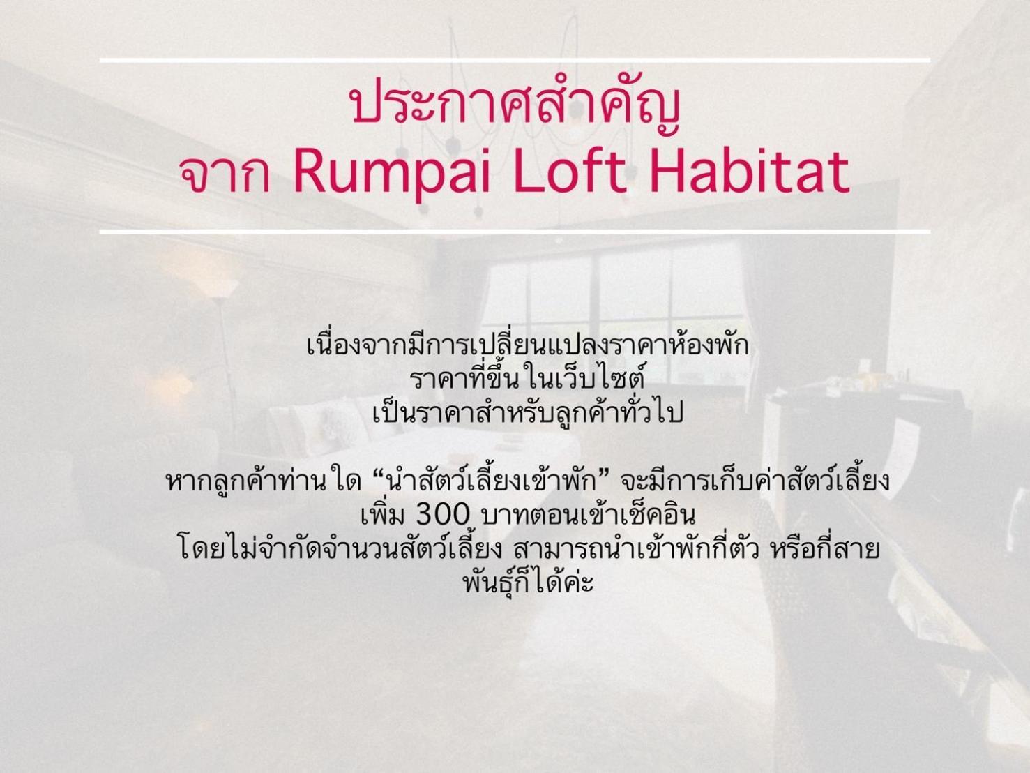 Rumpai Loft Habitat Чиангмай Экстерьер фото